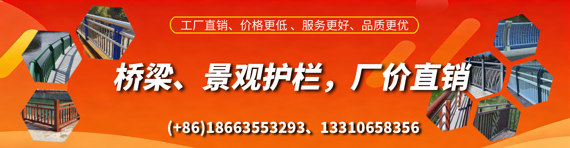 如东桥梁护栏生产厂家